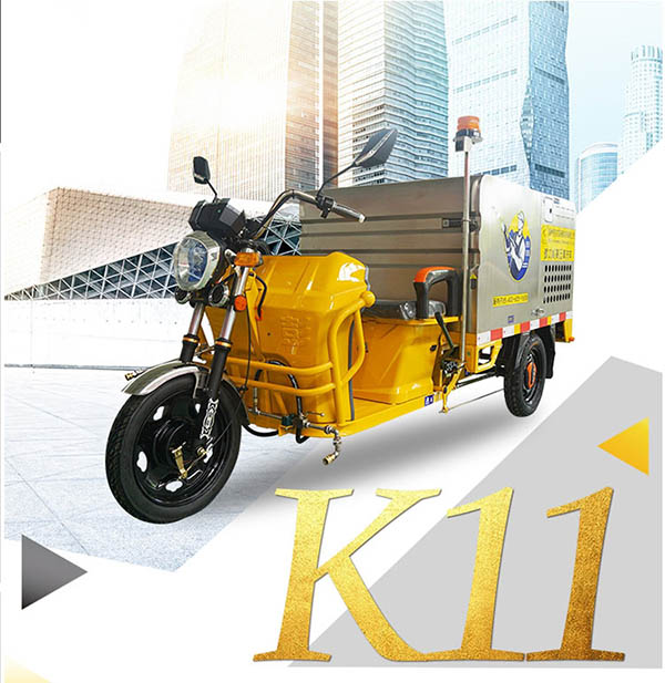K11车载江孜高压清洗车