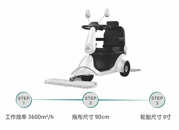 电动江孜尘推车C30