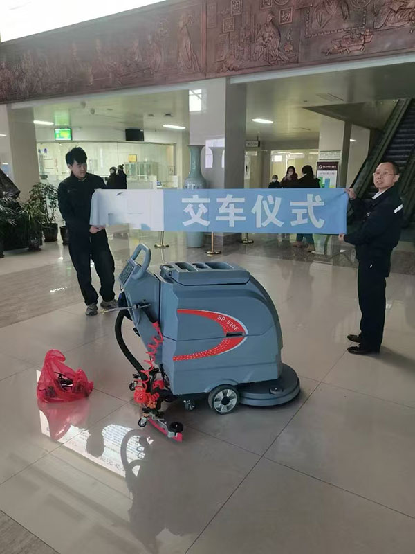 江孜洗地机交机展示现场